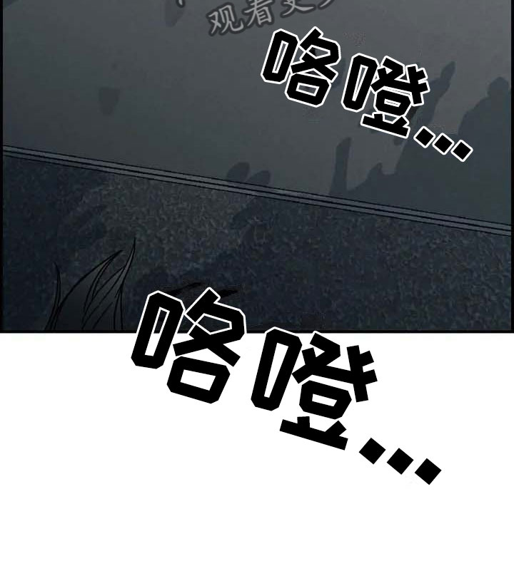 《雨后少女》漫画最新章节第9章：住下免费下拉式在线观看章节第【11】张图片