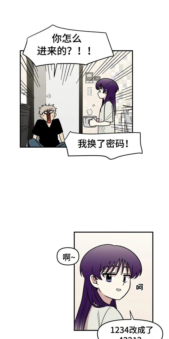 《雨后少女》漫画最新章节第9章：住下免费下拉式在线观看章节第【25】张图片