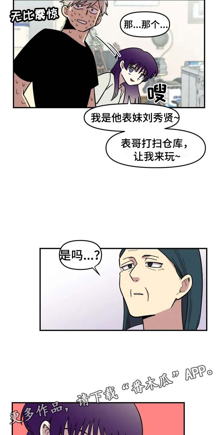 《雨后少女》漫画最新章节第9章：住下免费下拉式在线观看章节第【2】张图片