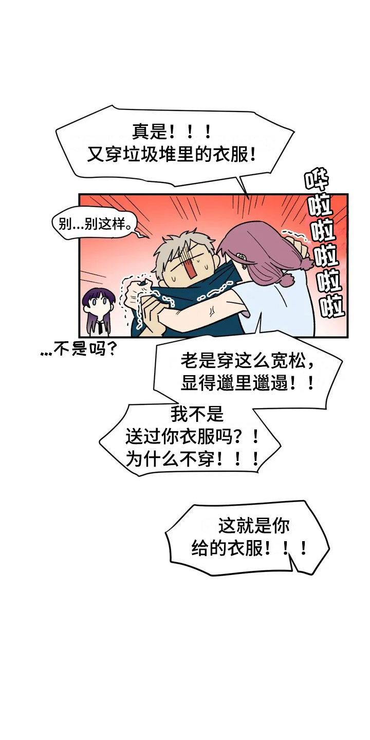 《雨后少女》漫画最新章节第11章：模特免费下拉式在线观看章节第【21】张图片