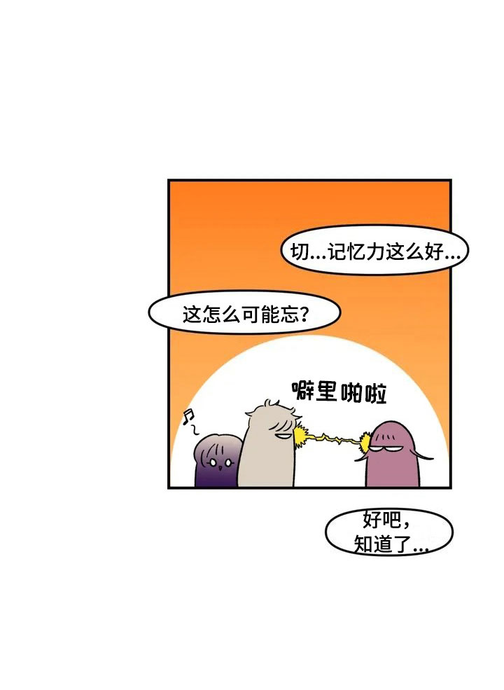 《雨后少女》漫画最新章节第11章：模特免费下拉式在线观看章节第【9】张图片