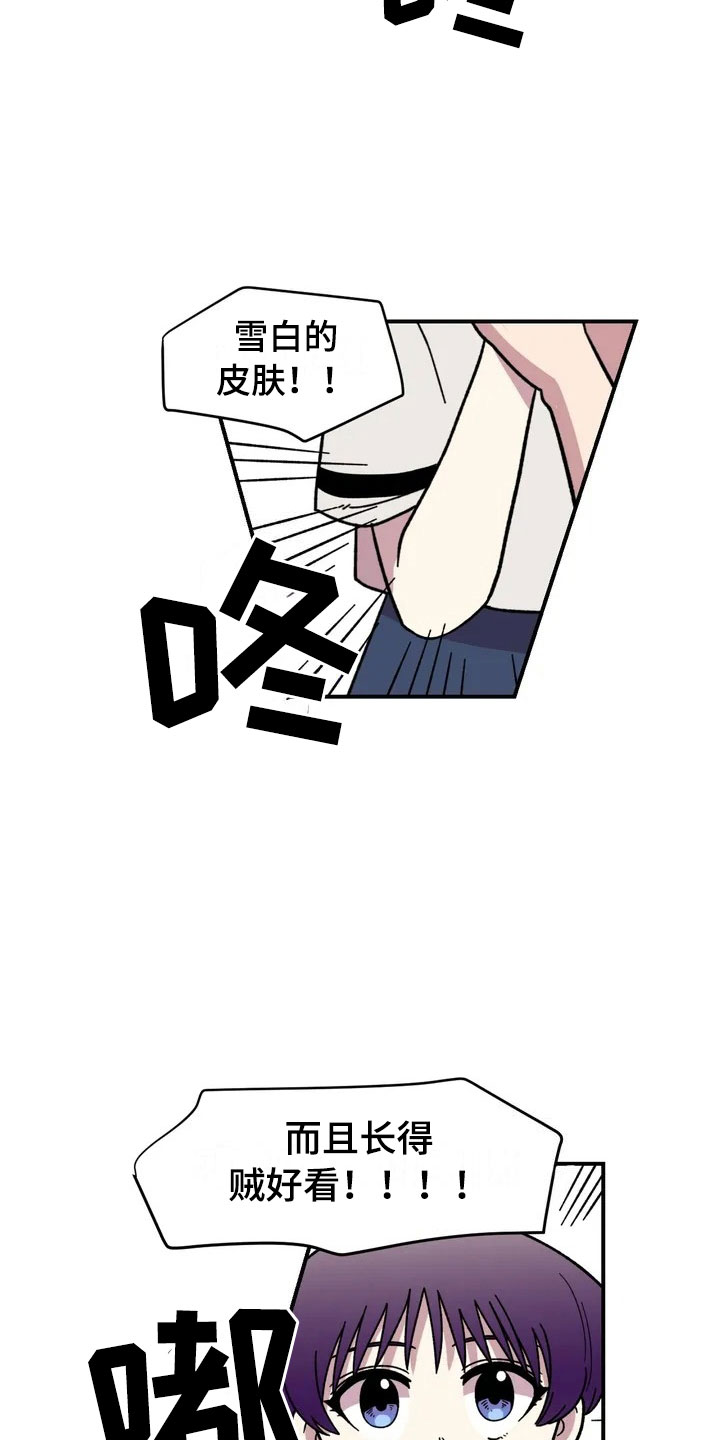 《雨后少女》漫画最新章节第11章：模特免费下拉式在线观看章节第【17】张图片