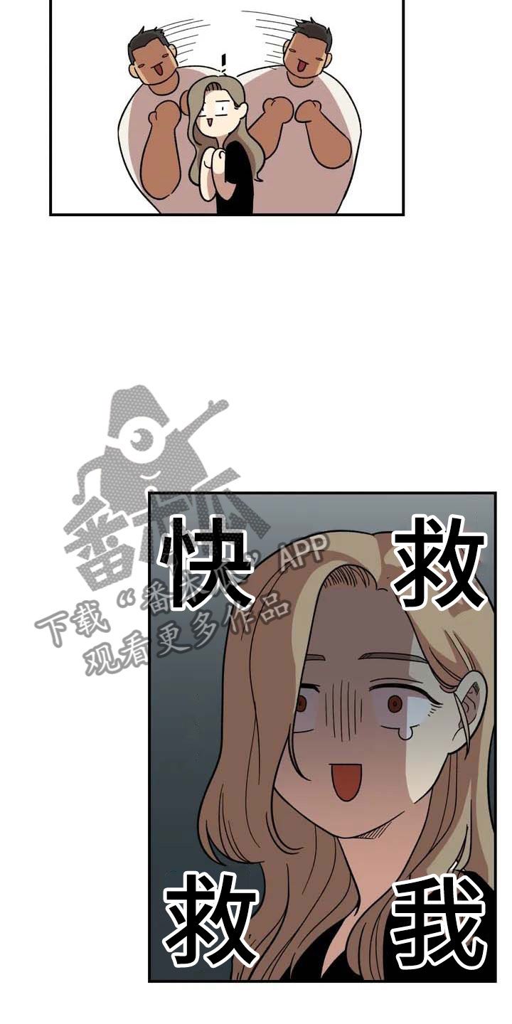 《雨后少女》漫画最新章节第14章：救美免费下拉式在线观看章节第【26】张图片