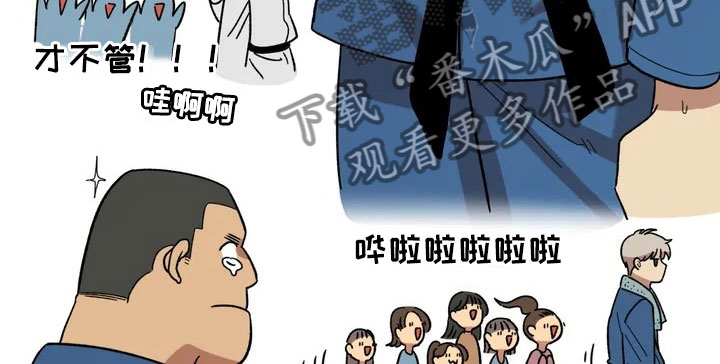 《雨后少女》漫画最新章节第14章：救美免费下拉式在线观看章节第【11】张图片