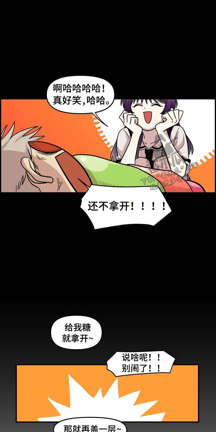 《雨后少女》漫画最新章节第16章：噩梦免费下拉式在线观看章节第【26】张图片