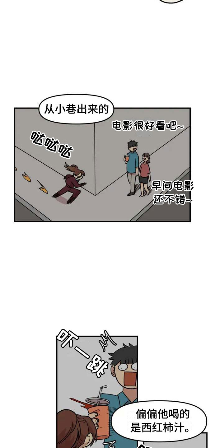 《雨后少女》漫画最新章节第18章：欢迎仪式免费下拉式在线观看章节第【19】张图片