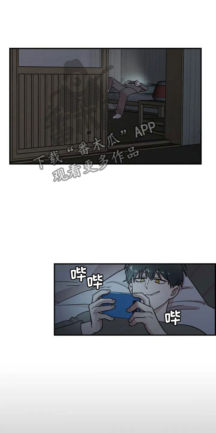 《雨后少女》漫画最新章节第20章：来日方长免费下拉式在线观看章节第【8】张图片