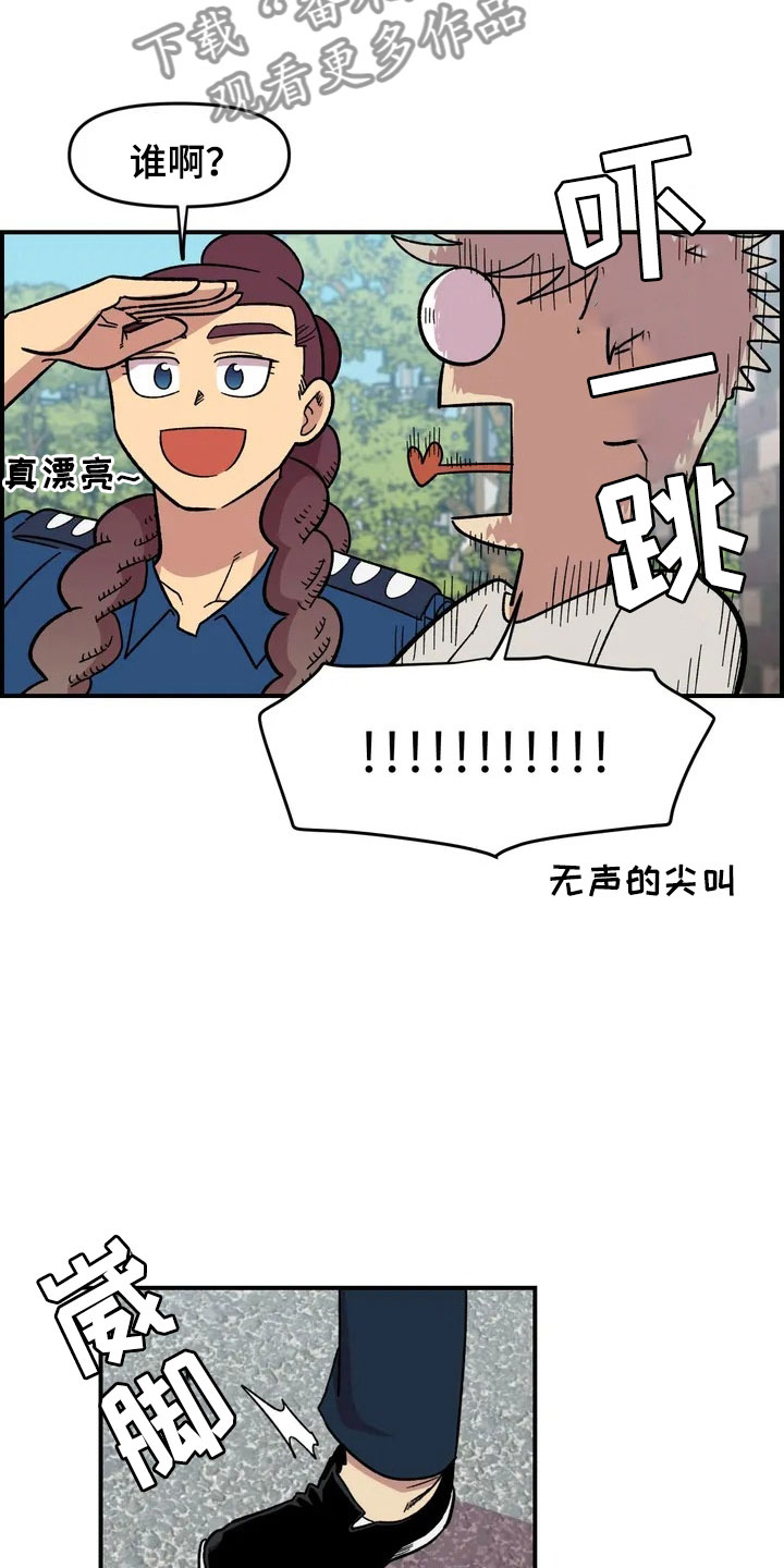 《雨后少女》漫画最新章节第21章：小偷免费下拉式在线观看章节第【18】张图片