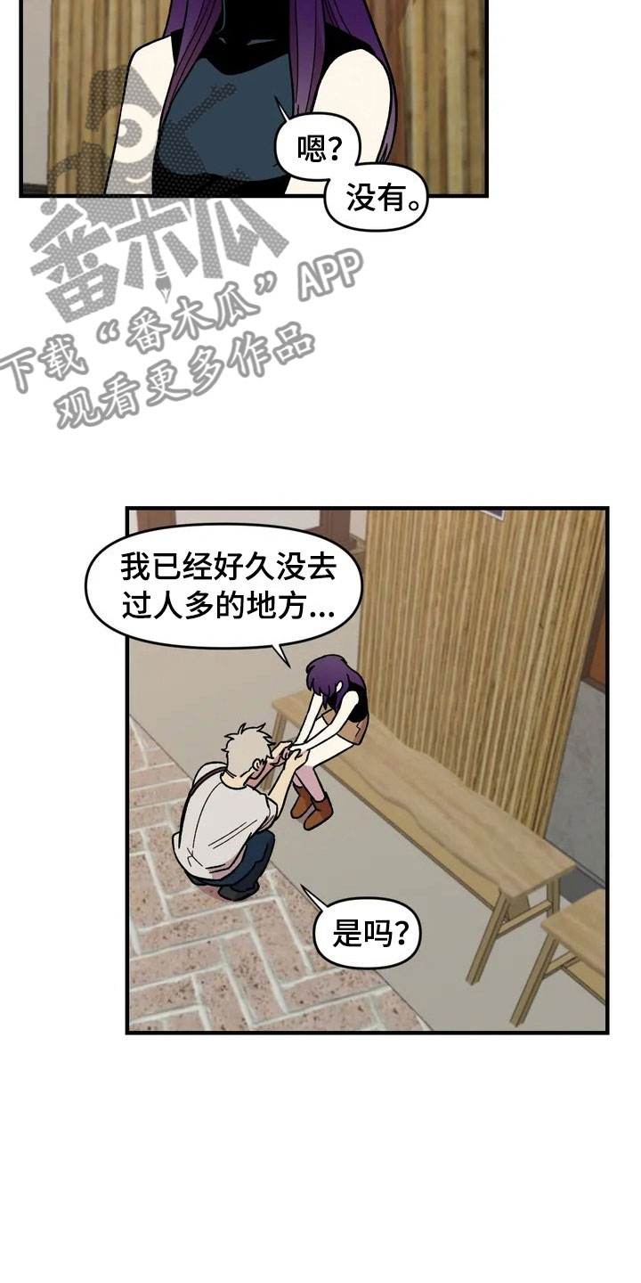 《雨后少女》漫画最新章节第28章：跳蚤市场免费下拉式在线观看章节第【28】张图片