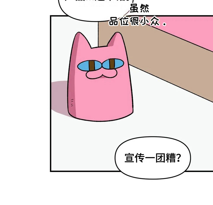 《雨后少女》漫画最新章节第30章：不认输免费下拉式在线观看章节第【10】张图片