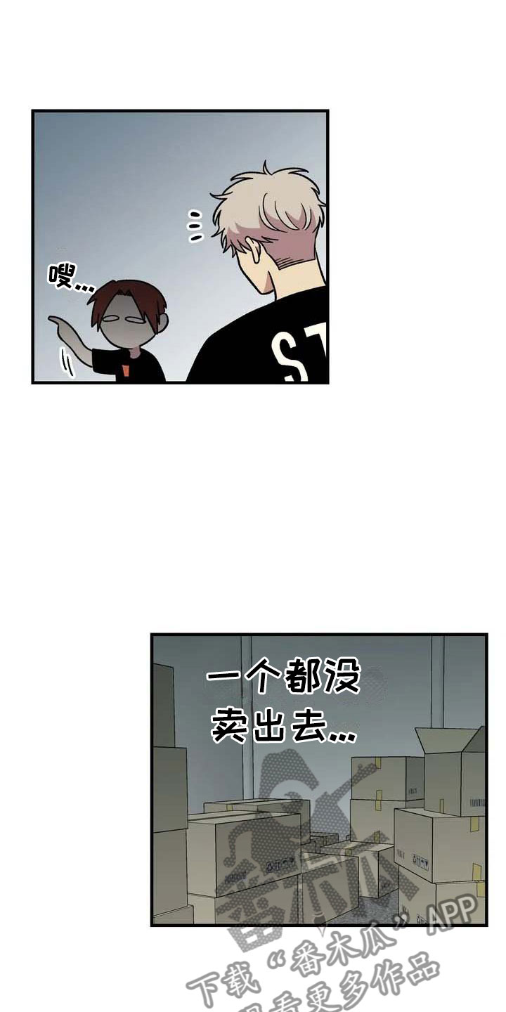 《雨后少女》漫画最新章节第30章：不认输免费下拉式在线观看章节第【6】张图片