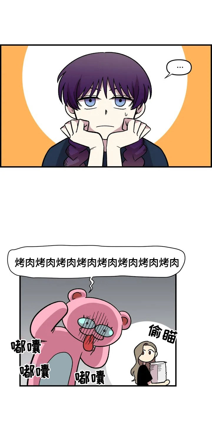 《雨后少女》漫画最新章节第30章：不认输免费下拉式在线观看章节第【19】张图片