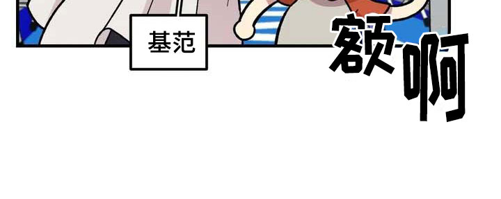 《雨后少女》漫画最新章节第31章：办法免费下拉式在线观看章节第【13】张图片