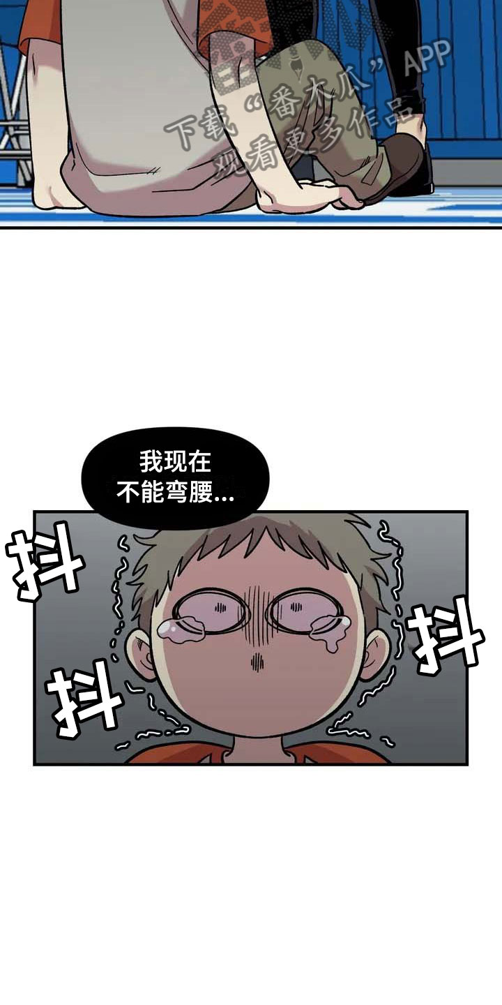 《雨后少女》漫画最新章节第32章：与你无关免费下拉式在线观看章节第【15】张图片