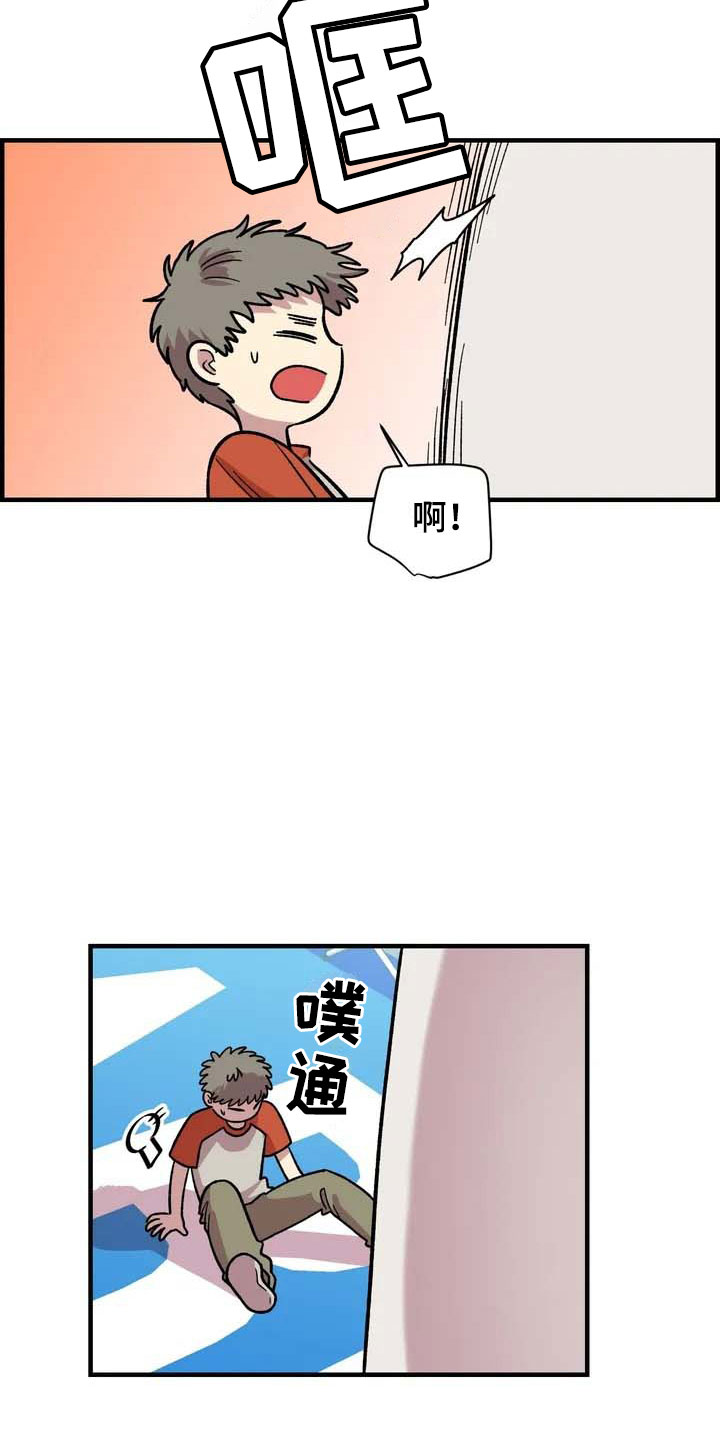 《雨后少女》漫画最新章节第32章：与你无关免费下拉式在线观看章节第【18】张图片