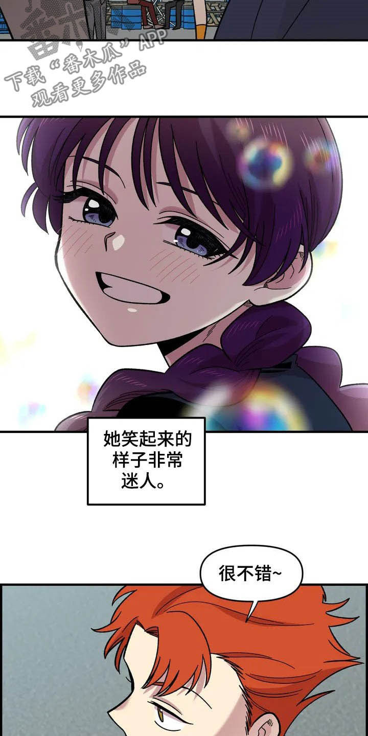 《雨后少女》漫画最新章节第34章：售罄免费下拉式在线观看章节第【7】张图片