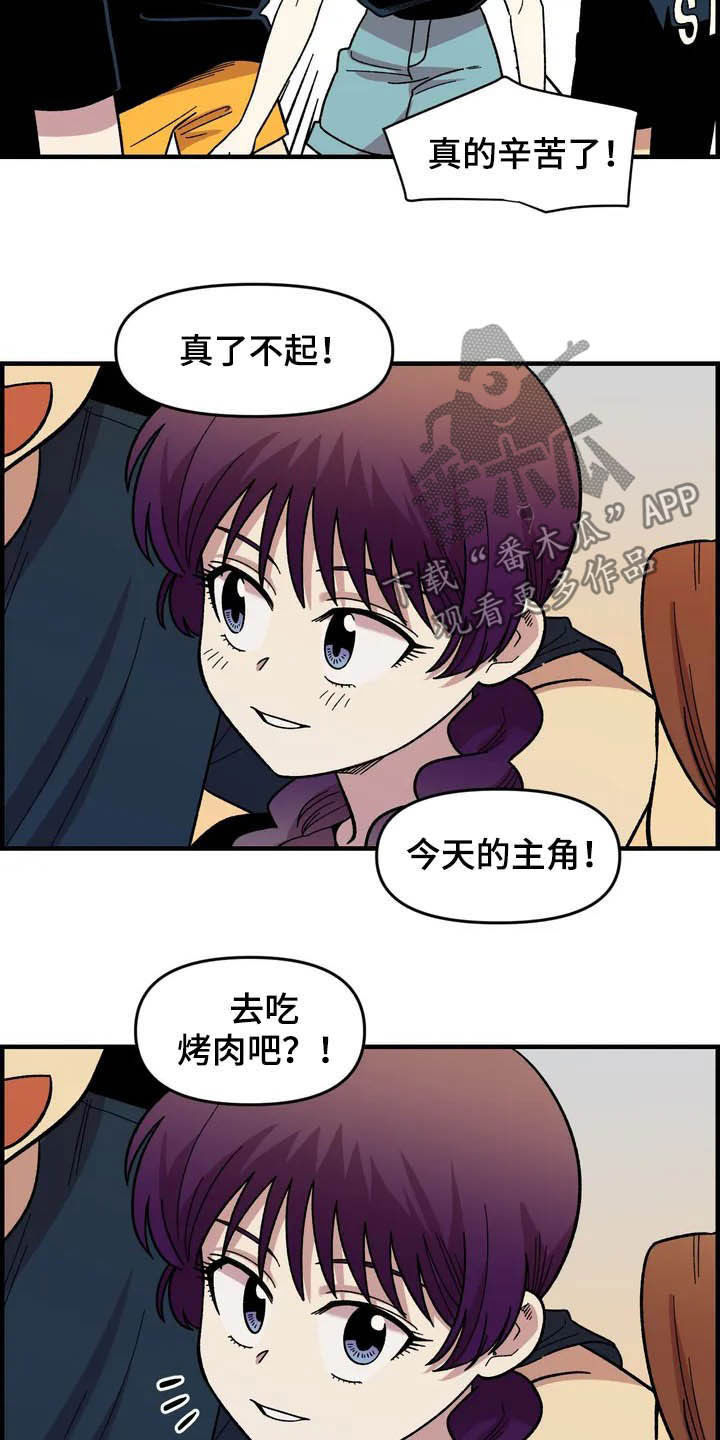 《雨后少女》漫画最新章节第35章：表演免费下拉式在线观看章节第【19】张图片