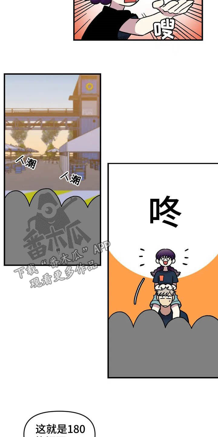 《雨后少女》漫画最新章节第35章：表演免费下拉式在线观看章节第【4】张图片