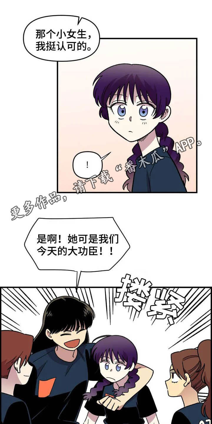 《雨后少女》漫画最新章节第35章：表演免费下拉式在线观看章节第【20】张图片