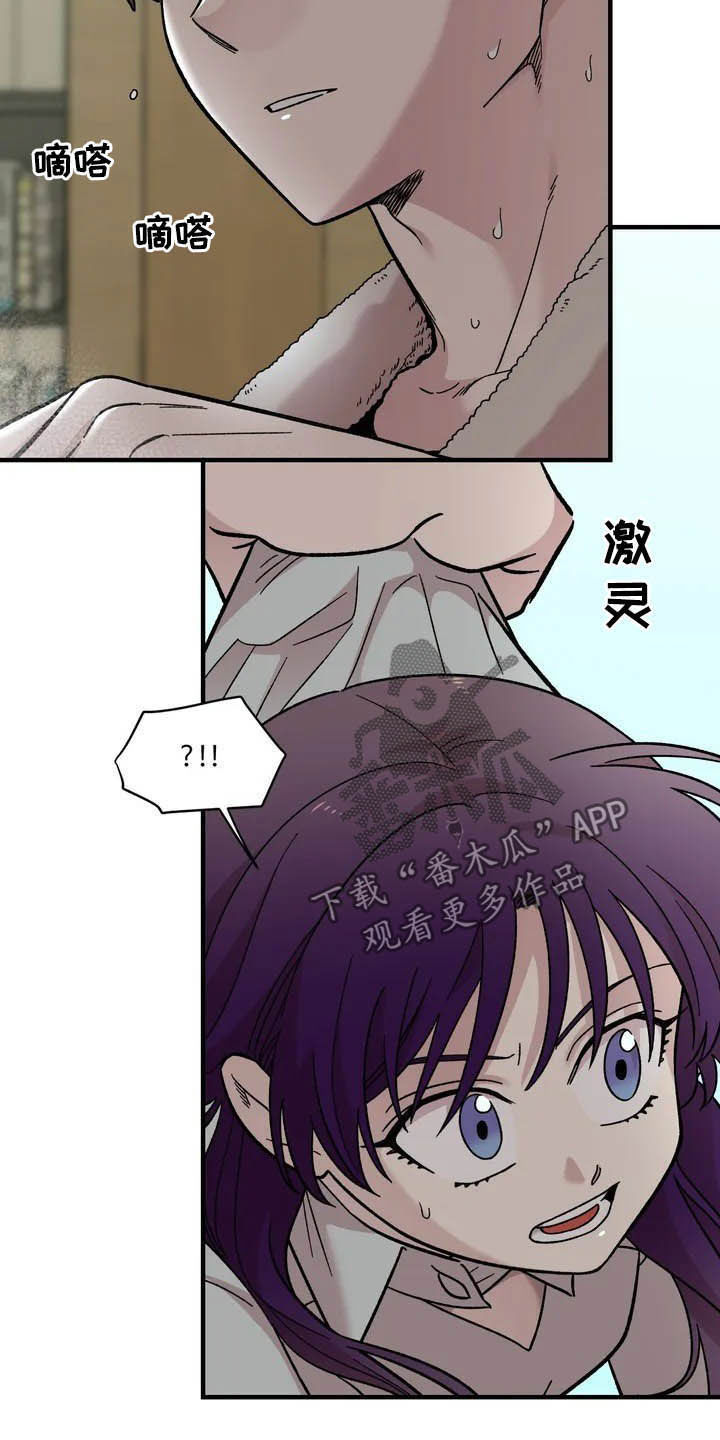 《雨后少女》漫画最新章节第42章：宿醉免费下拉式在线观看章节第【18】张图片