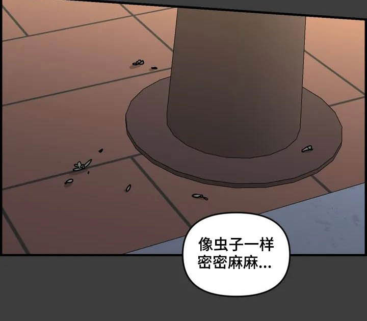 《雨后少女》漫画最新章节第46章：眼中的世界免费下拉式在线观看章节第【14】张图片