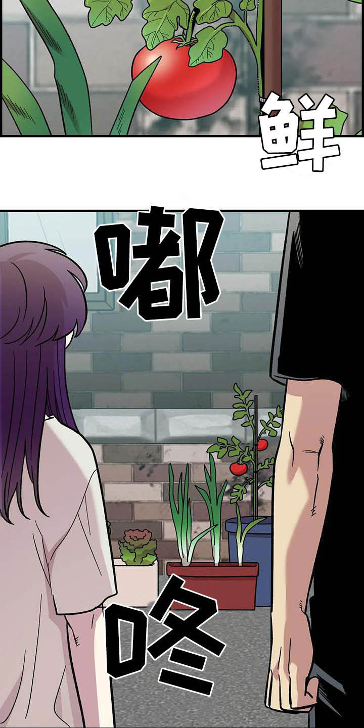 《雨后少女》漫画最新章节第52章：买菜免费下拉式在线观看章节第【10】张图片