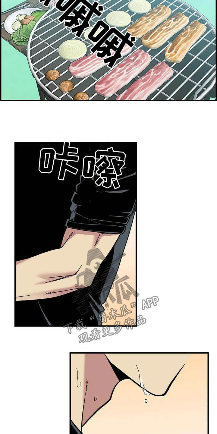 《雨后少女》漫画最新章节第53章：真心的免费下拉式在线观看章节第【15】张图片