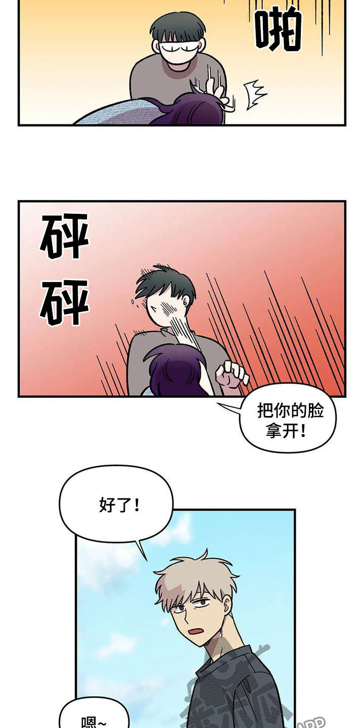 《雨后少女》漫画最新章节第54章：校庆免费下拉式在线观看章节第【11】张图片