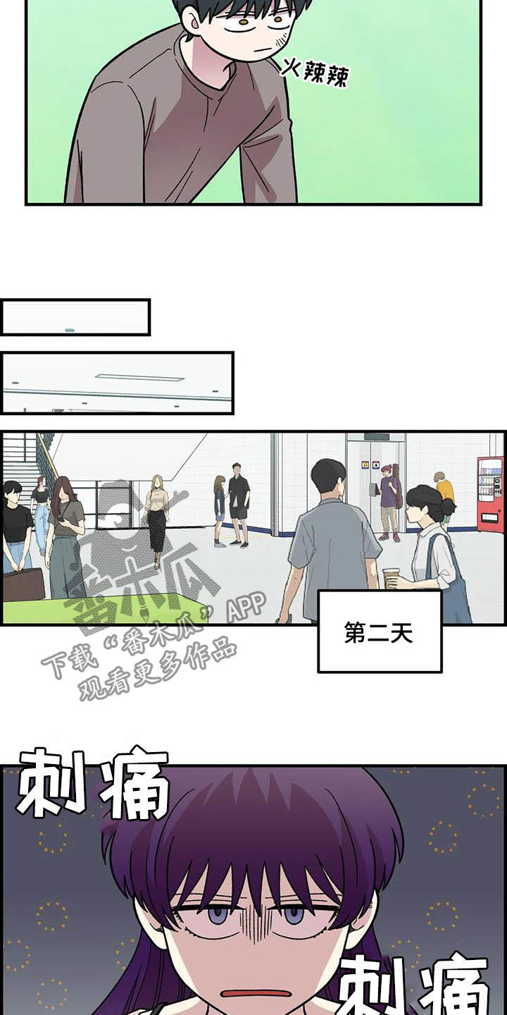 《雨后少女》漫画最新章节第54章：校庆免费下拉式在线观看章节第【9】张图片