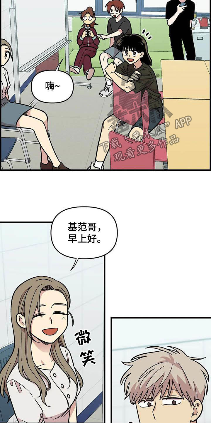 《雨后少女》漫画最新章节第54章：校庆免费下拉式在线观看章节第【7】张图片