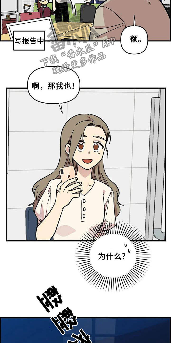 雨后少女-第55章：挑泳衣全彩韩漫标签