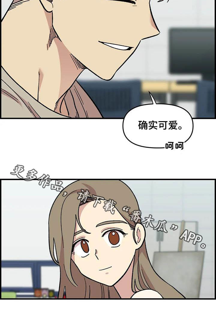 《雨后少女》漫画最新章节第55章：挑泳衣免费下拉式在线观看章节第【1】张图片