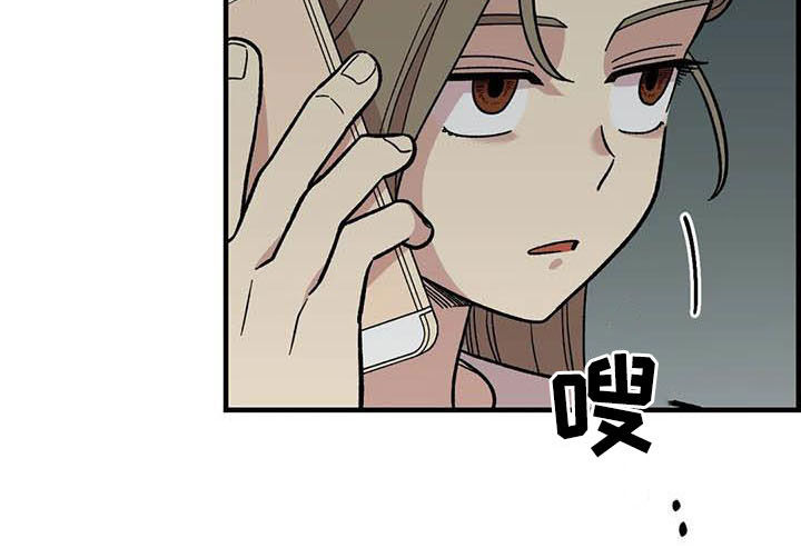 《雨后少女》漫画最新章节第56章：女装大佬免费下拉式在线观看章节第【1】张图片