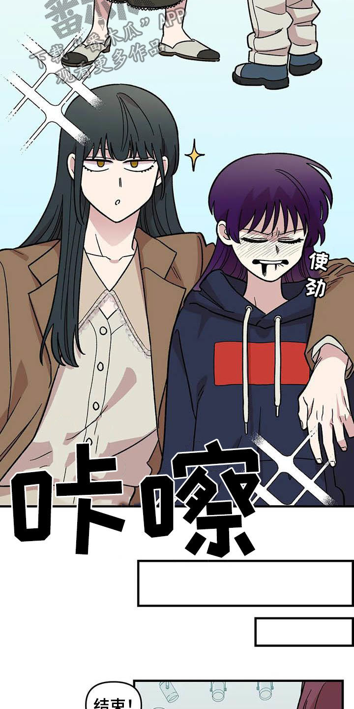 《雨后少女》漫画最新章节第57章：慌乱免费下拉式在线观看章节第【19】张图片