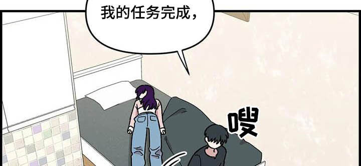 《雨后少女》漫画最新章节第58章：发烧免费下拉式在线观看章节第【8】张图片