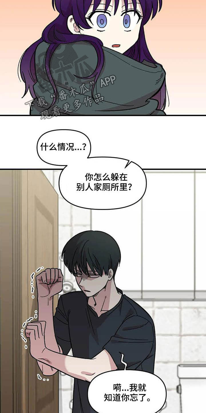 《雨后少女》漫画最新章节第62章：【第二季】海边免费下拉式在线观看章节第【16】张图片