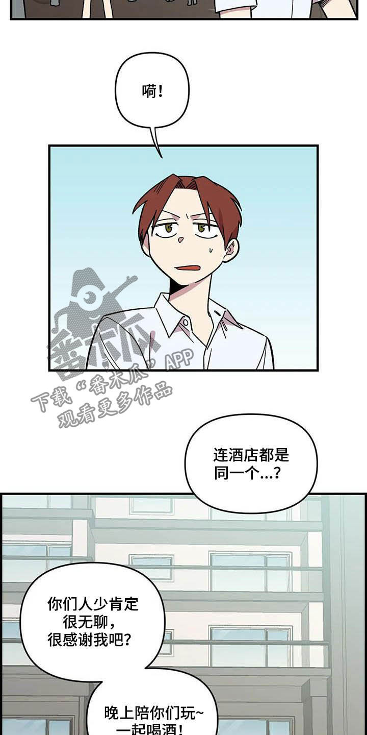 《雨后少女》漫画最新章节第63章：【第二季】手机背景免费下拉式在线观看章节第【21】张图片