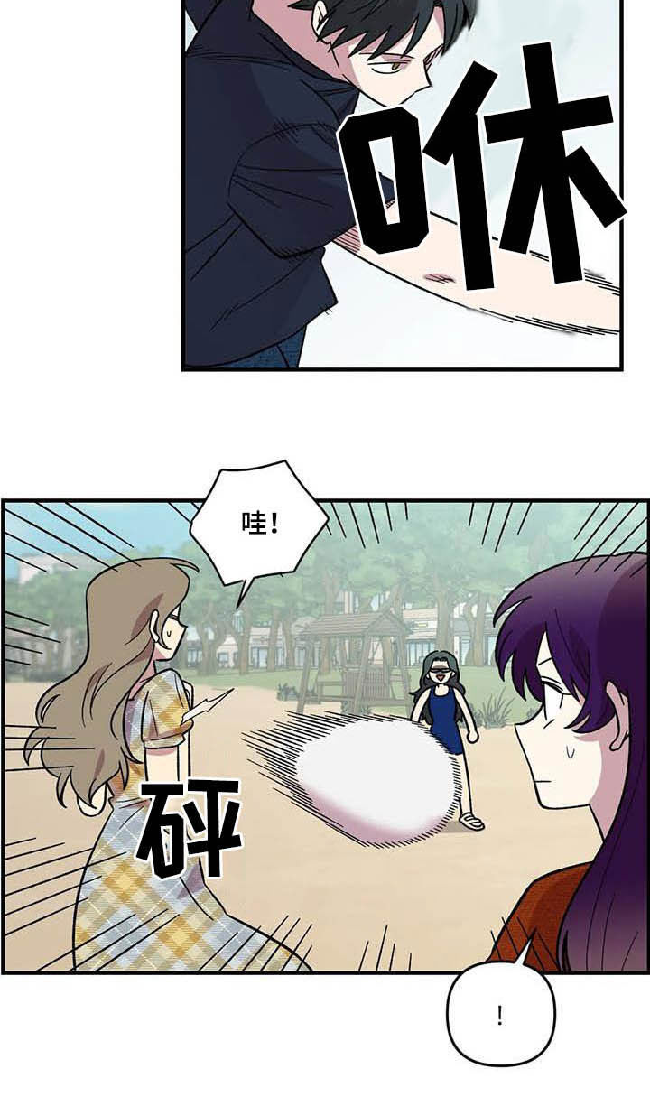 《雨后少女》漫画最新章节第66章：【第二季】比赛免费下拉式在线观看章节第【12】张图片