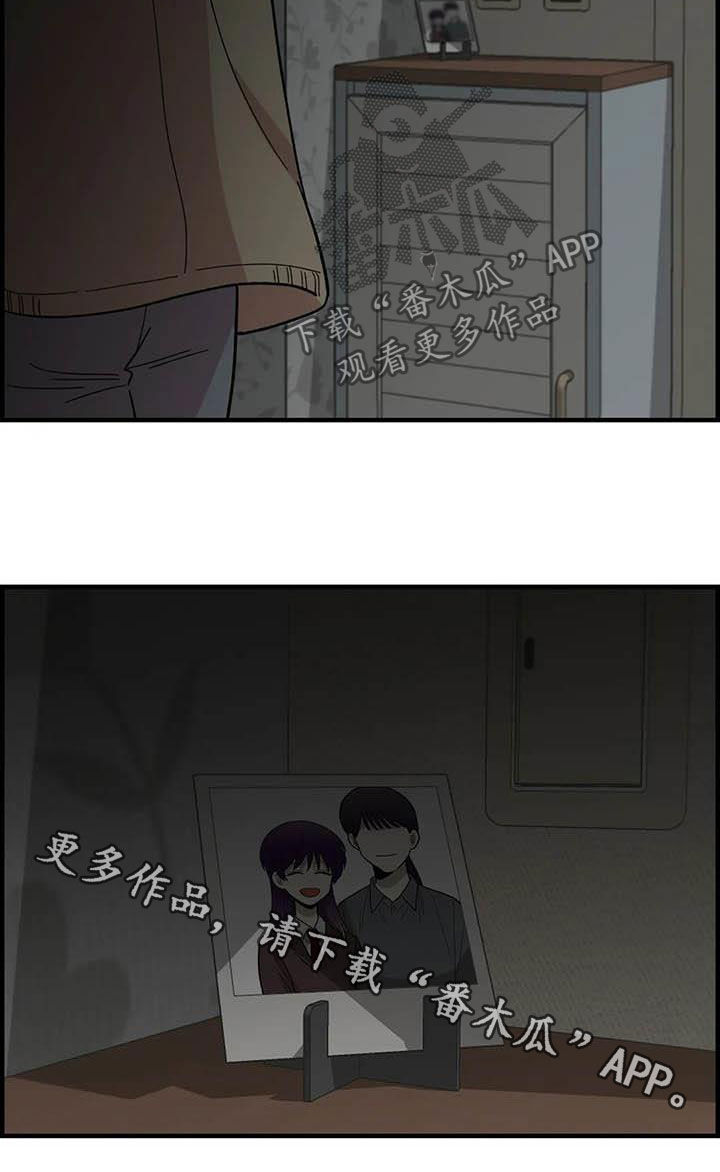 《雨后少女》漫画最新章节第68章：【第二季】小偷免费下拉式在线观看章节第【1】张图片