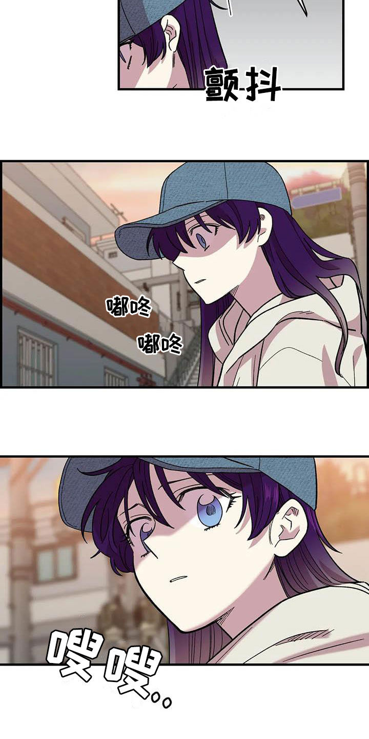 《雨后少女》漫画最新章节第70章：【第二季】不能回家免费下拉式在线观看章节第【4】张图片