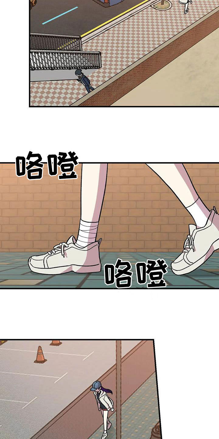 《雨后少女》漫画最新章节第70章：【第二季】不能回家免费下拉式在线观看章节第【14】张图片