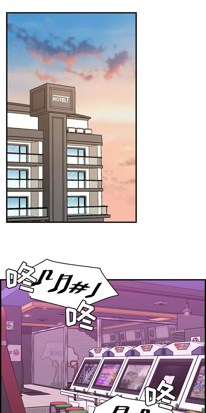 《雨后少女》漫画最新章节第71章：【第二季】该怎么解释免费下拉式在线观看章节第【14】张图片