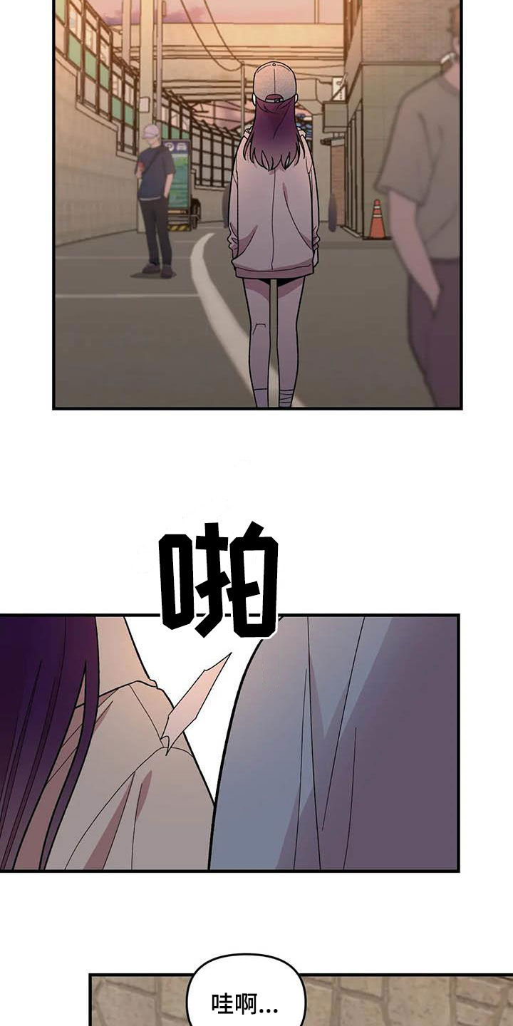 《雨后少女》漫画最新章节第71章：【第二季】该怎么解释免费下拉式在线观看章节第【18】张图片