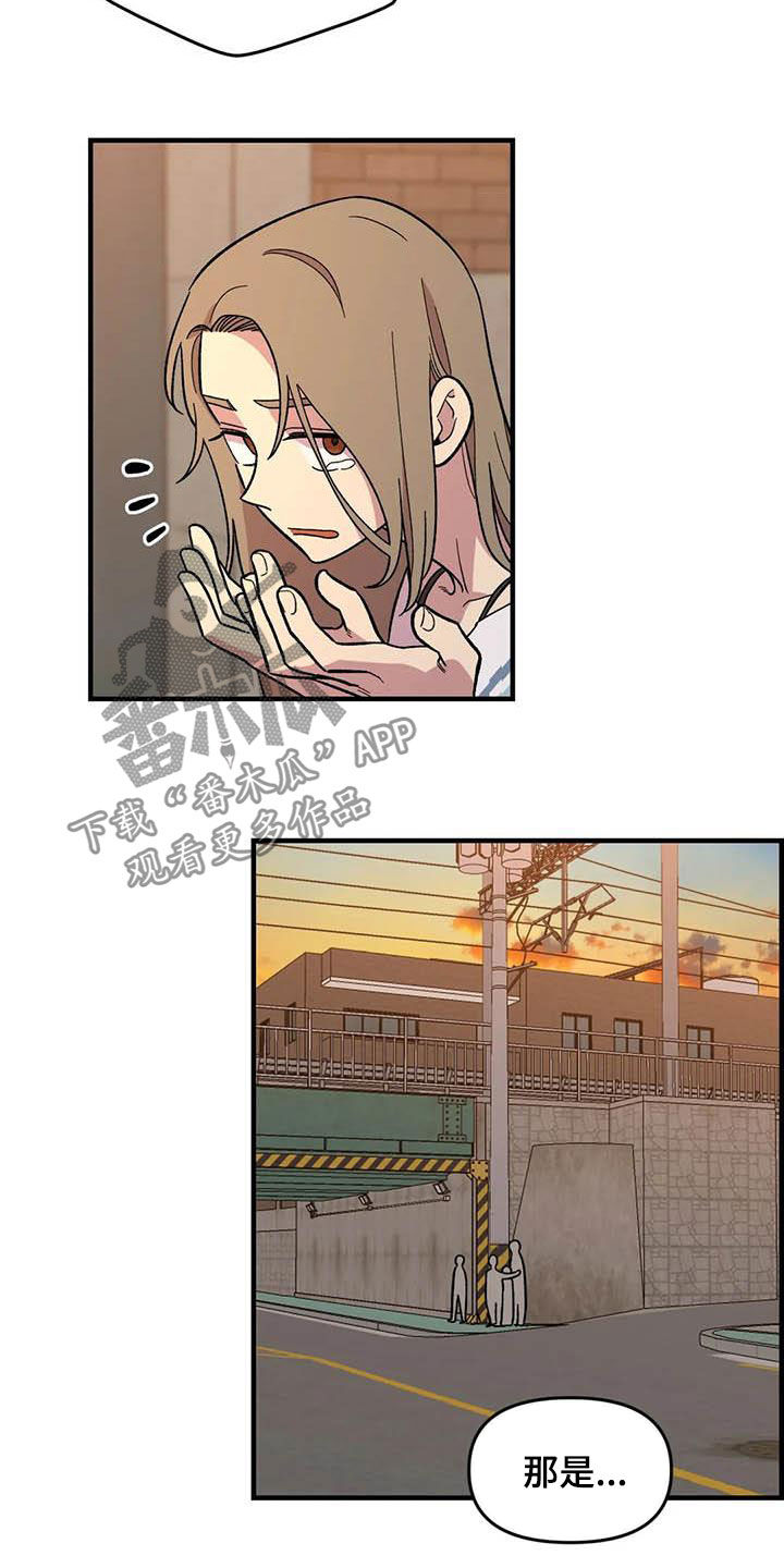 《雨后少女》漫画最新章节第72章：【第二季】联系不上免费下拉式在线观看章节第【2】张图片