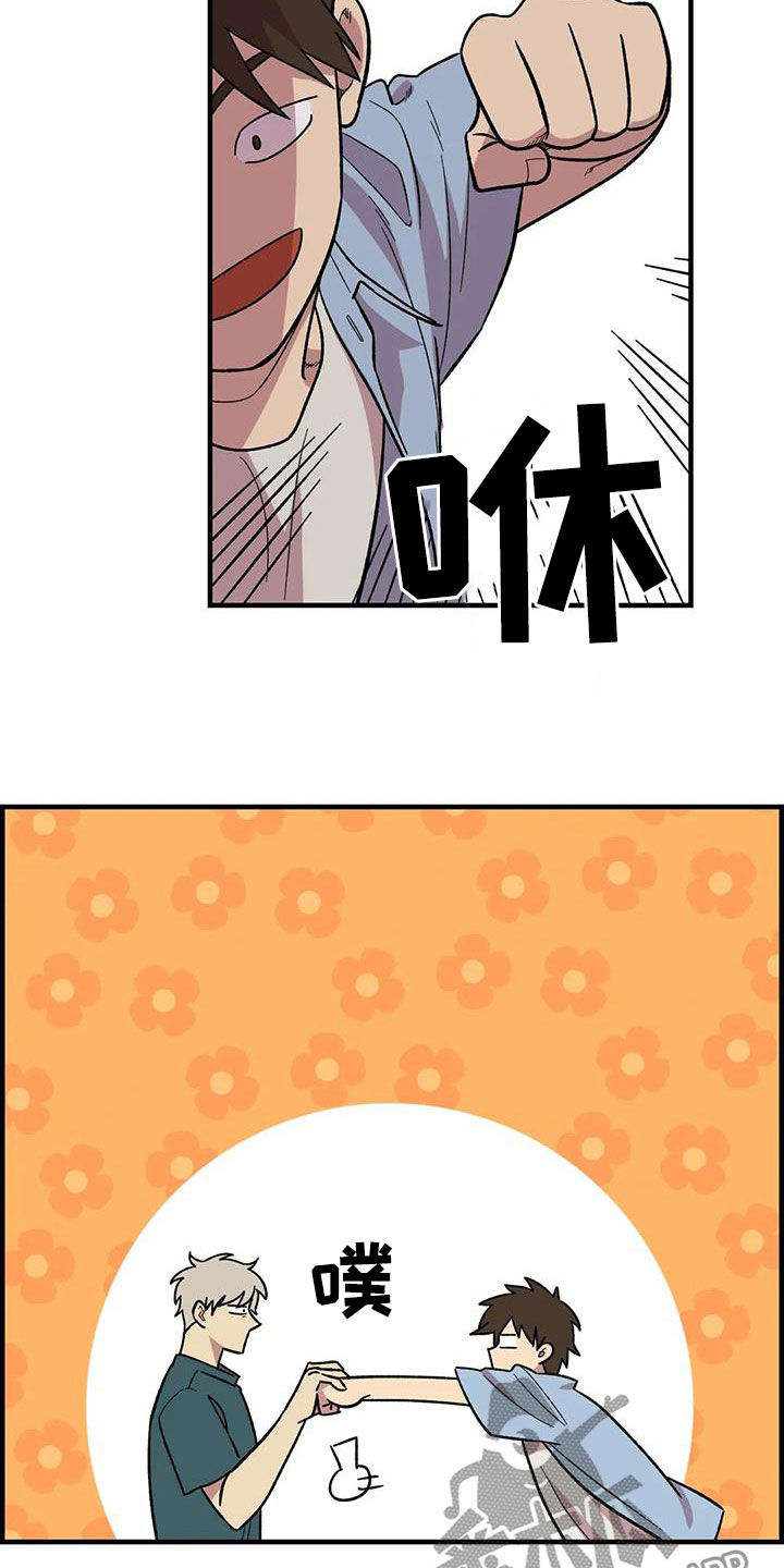 《雨后少女》漫画最新章节第75章：【第二季】实力碾压免费下拉式在线观看章节第【3】张图片