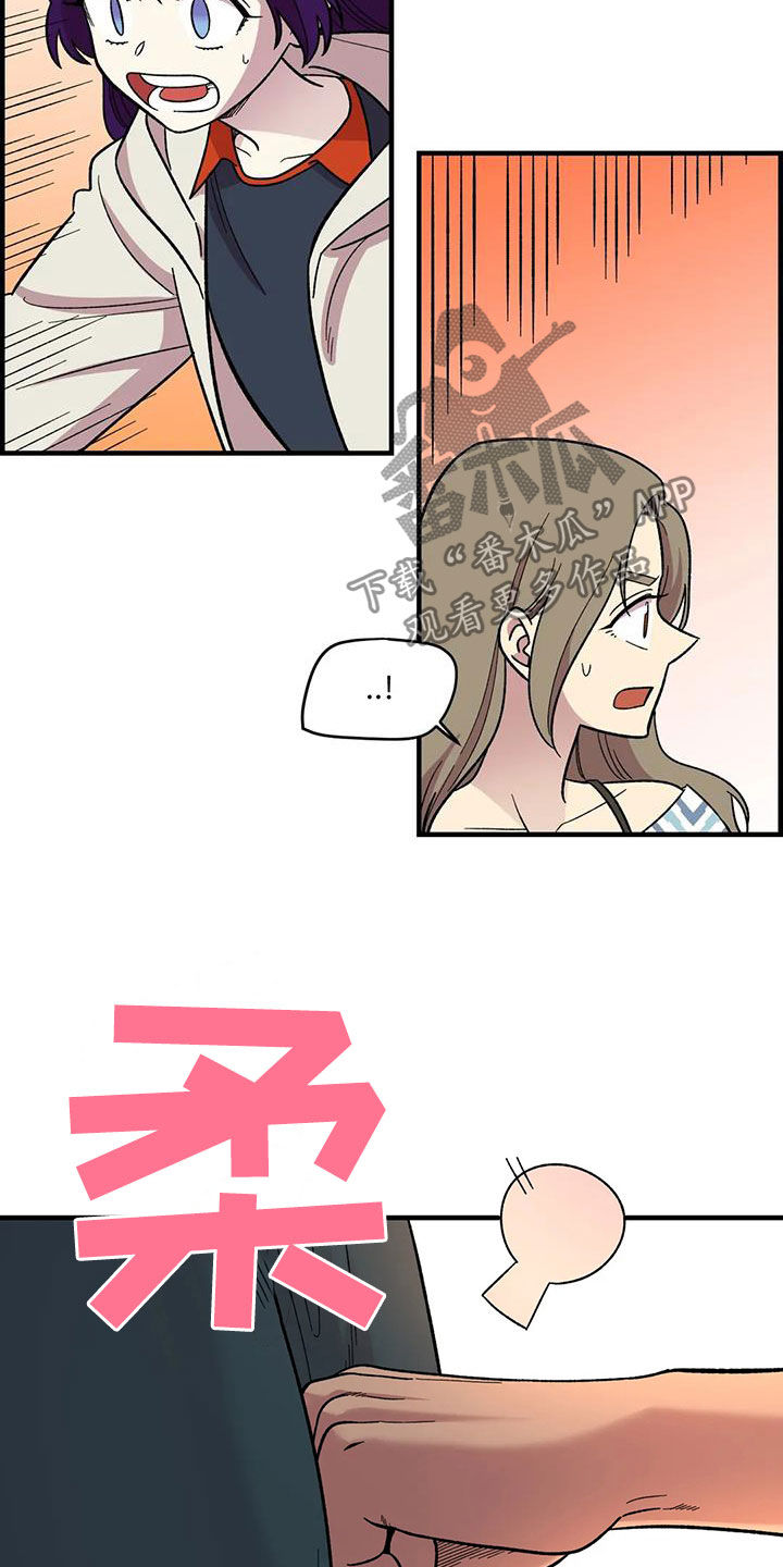 《雨后少女》漫画最新章节第75章：【第二季】实力碾压免费下拉式在线观看章节第【20】张图片