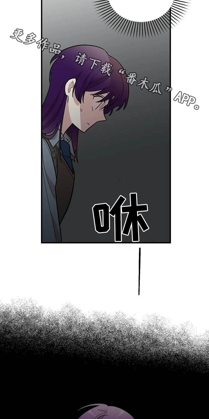 《雨后少女》漫画最新章节第79章：【第二季】迷信免费下拉式在线观看章节第【3】张图片