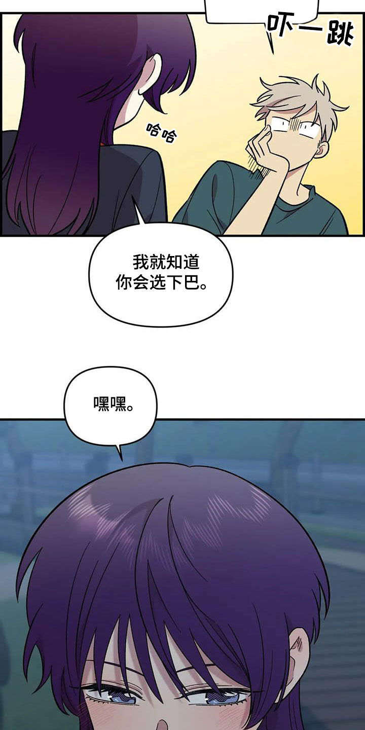 《雨后少女》漫画最新章节第88章：【第二季】康复训练免费下拉式在线观看章节第【19】张图片