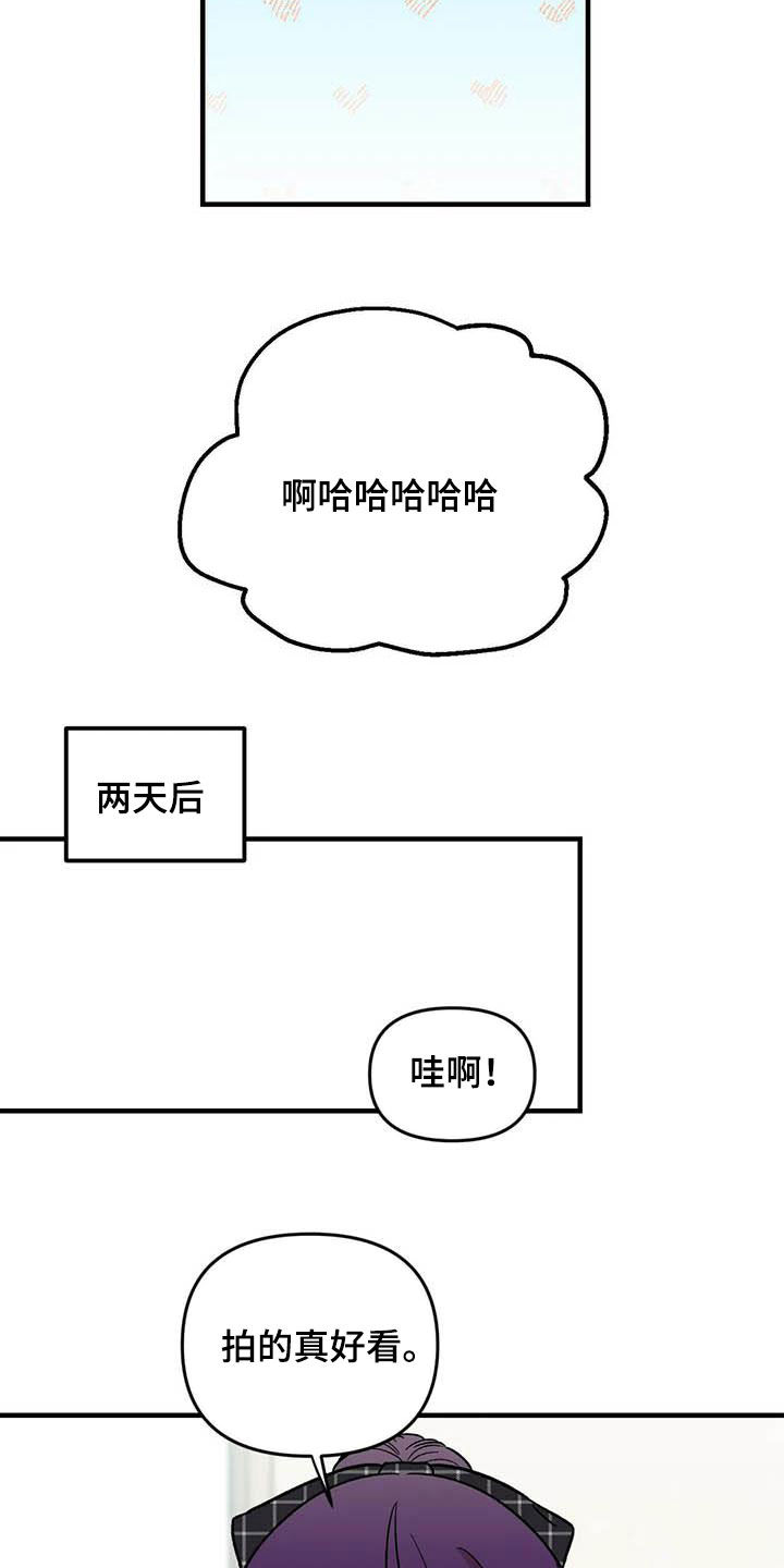 《雨后少女》漫画最新章节第88章：【第二季】康复训练免费下拉式在线观看章节第【16】张图片