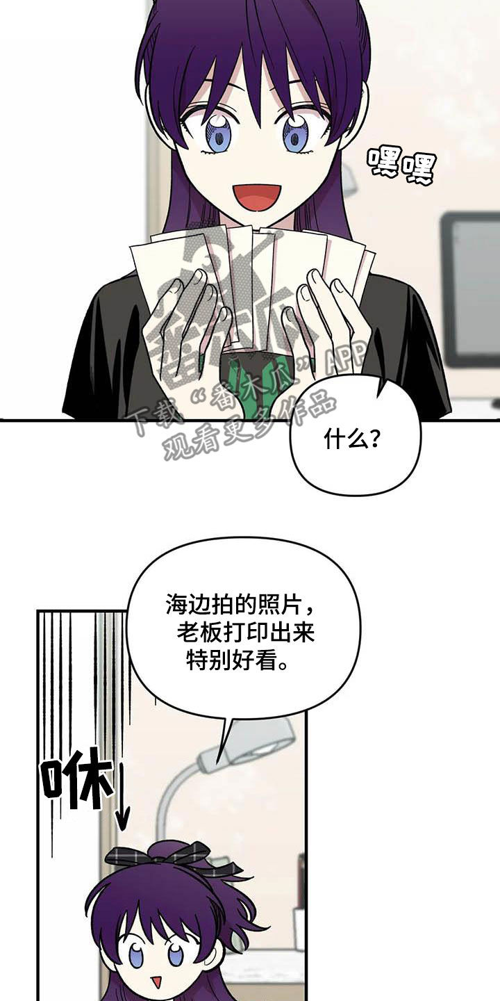 《雨后少女》漫画最新章节第88章：【第二季】康复训练免费下拉式在线观看章节第【15】张图片